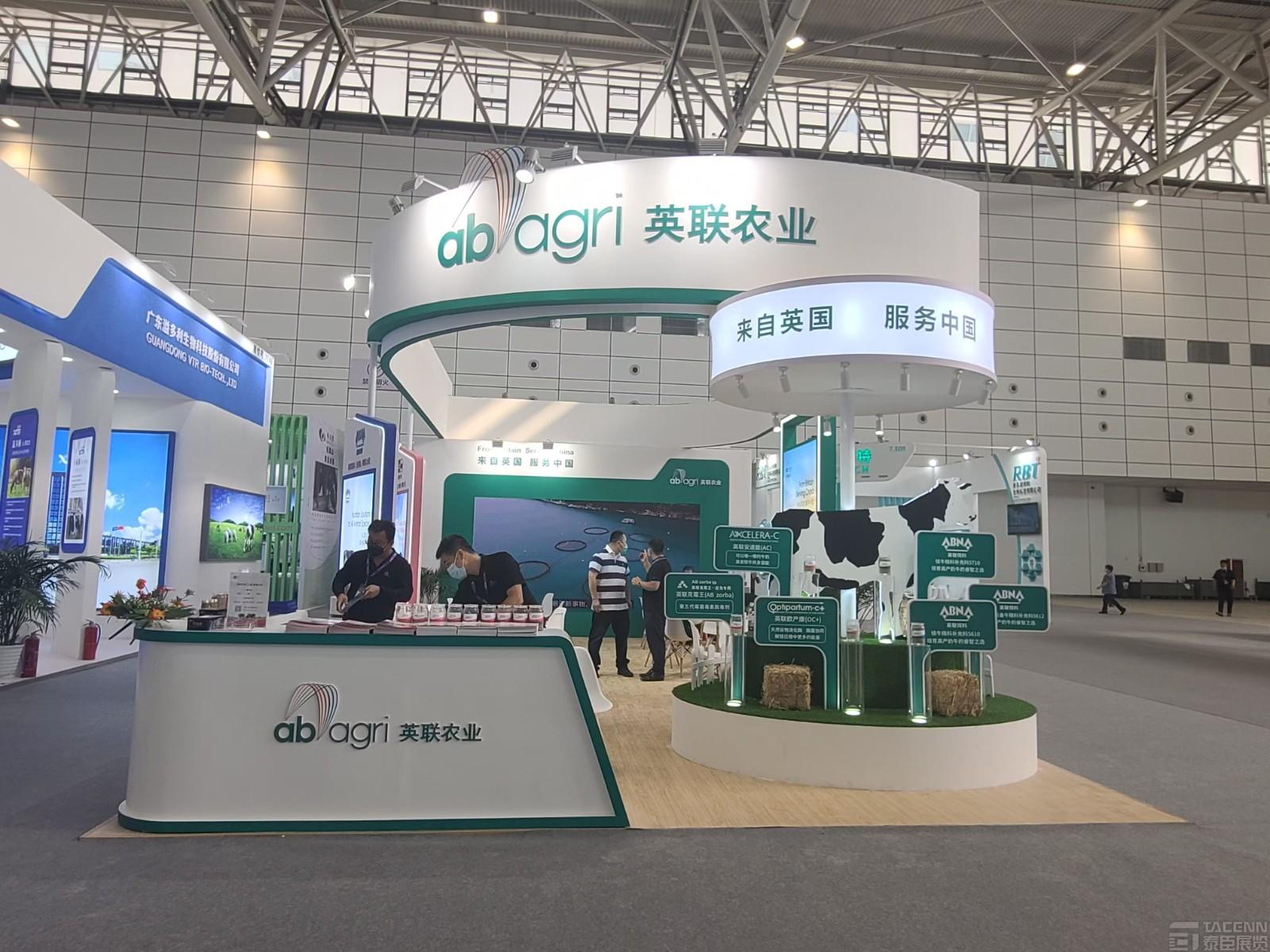 英聯(lián)奶業(yè)大會展臺設計搭建