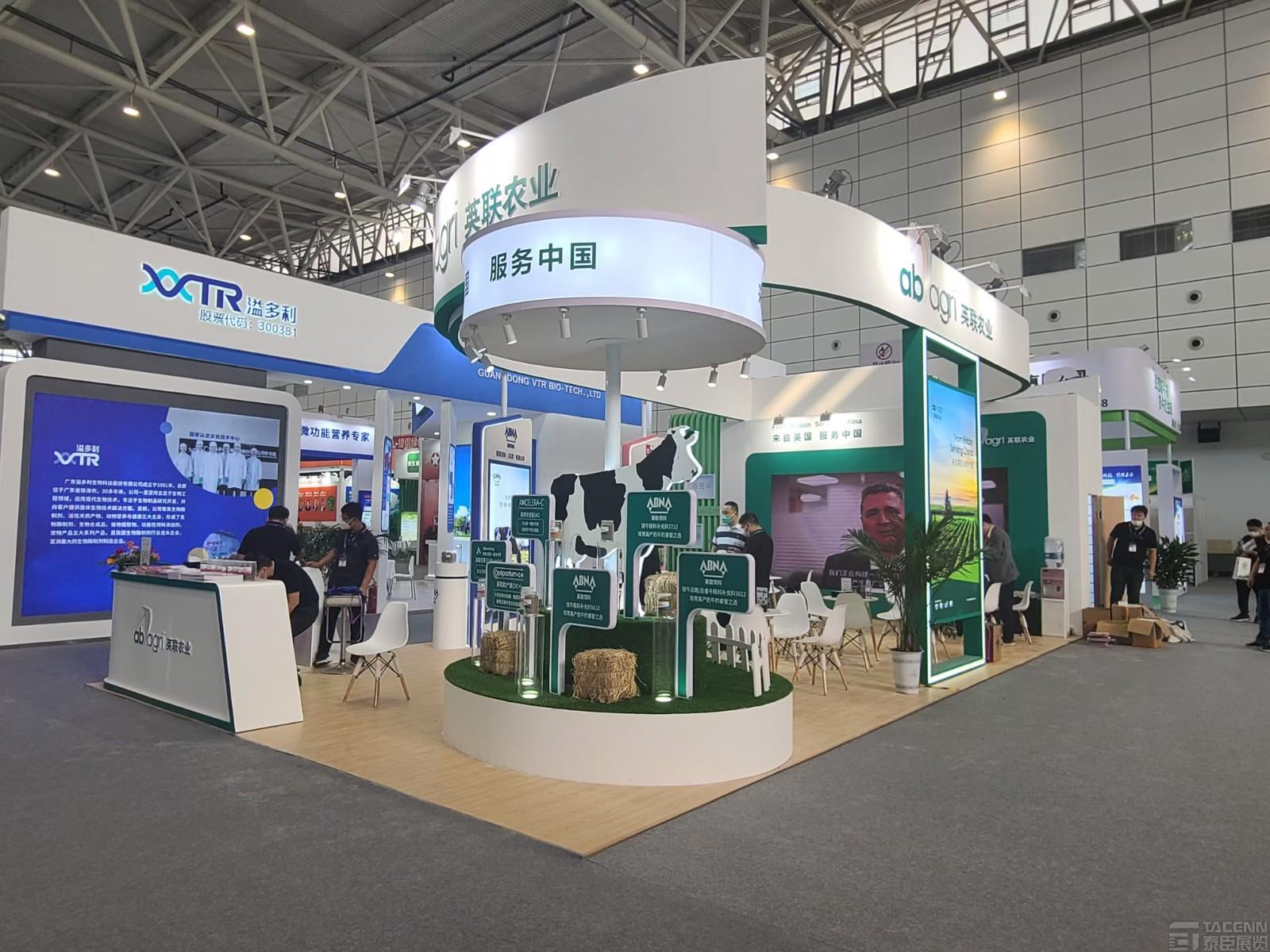 英聯(lián)奶業(yè)大會展臺設計搭建